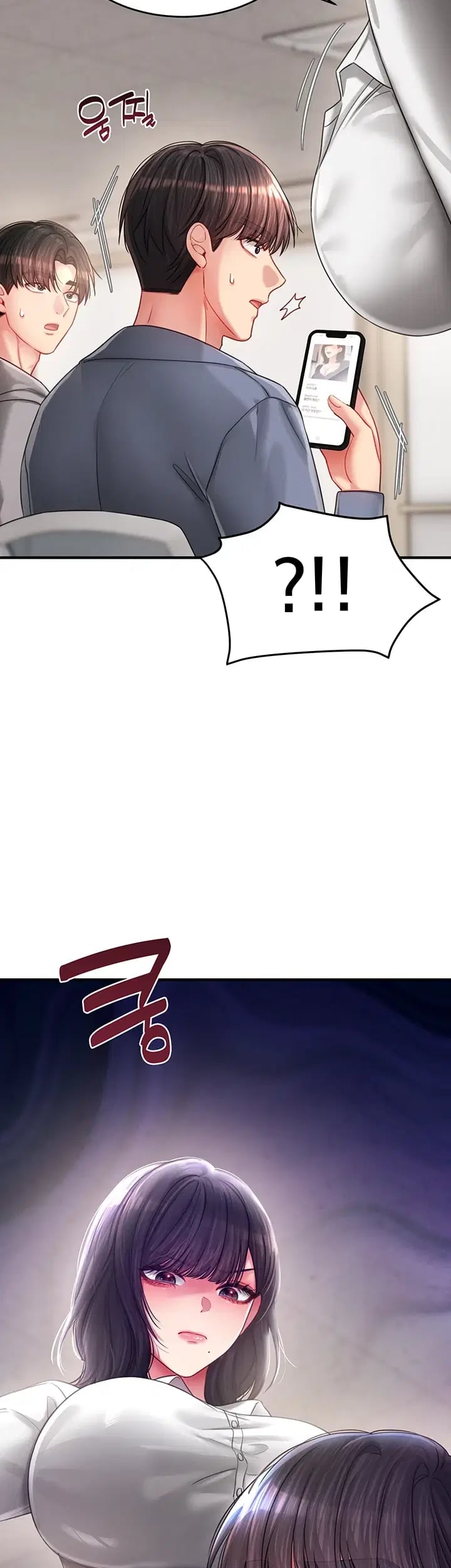 Love Affair of Confession Raw - Chapter 7 Page 23