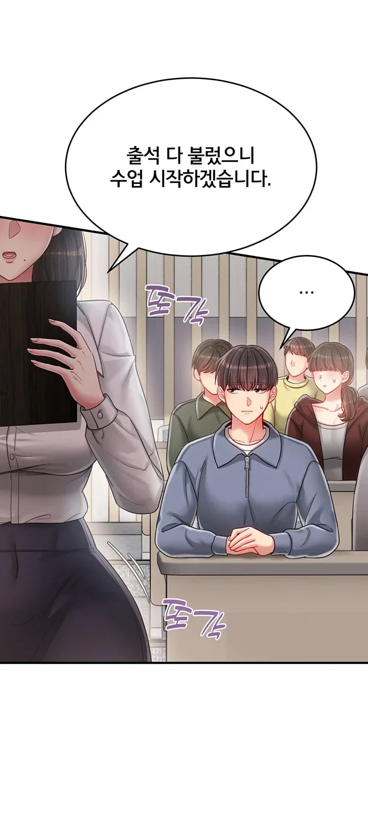 Love Affair of Confession Raw - Chapter 7 Page 27