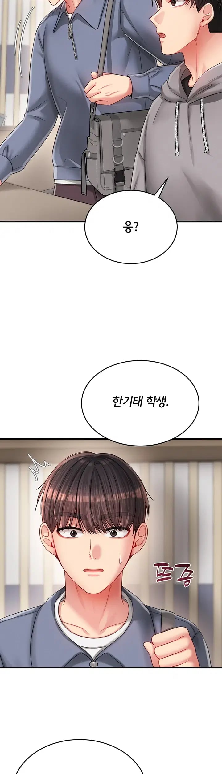 Love Affair of Confession Raw - Chapter 7 Page 31
