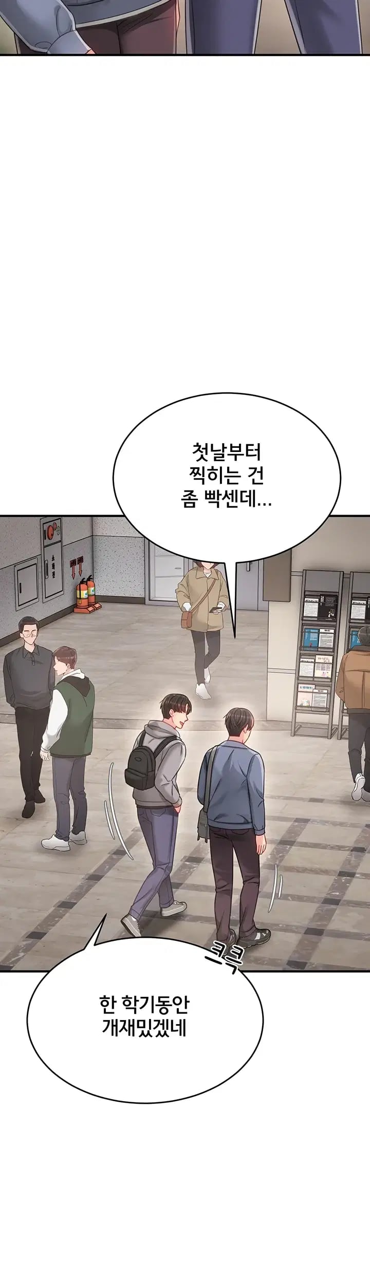 Love Affair of Confession Raw - Chapter 7 Page 43