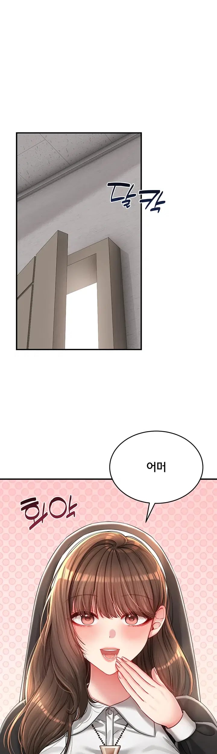 Love Affair of Confession Raw - Chapter 7 Page 46