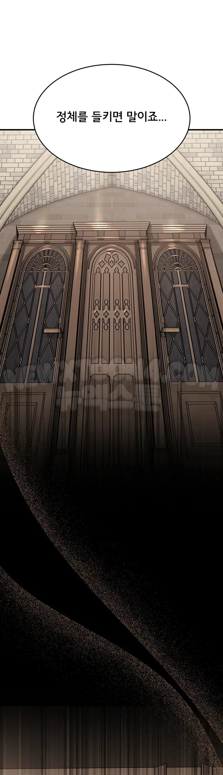 Love Affair of Confession Raw - Chapter 7 Page 57