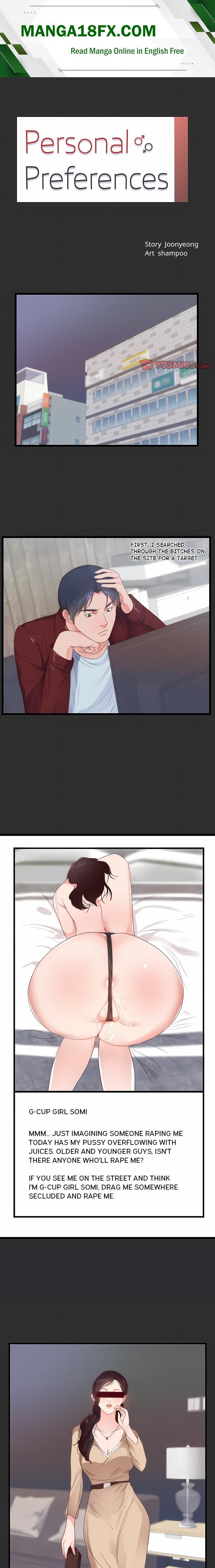Personal Preferences — Chapter 5 - صفحة 1