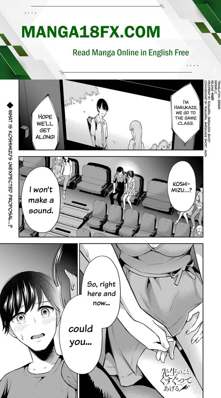 Sensei No Koto, Kusugutte Ageru - Chapter 11 Page 1