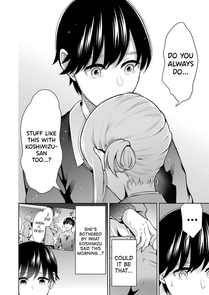 Sensei No Koto, Kusugutte Ageru - Chapter 12 Page 16