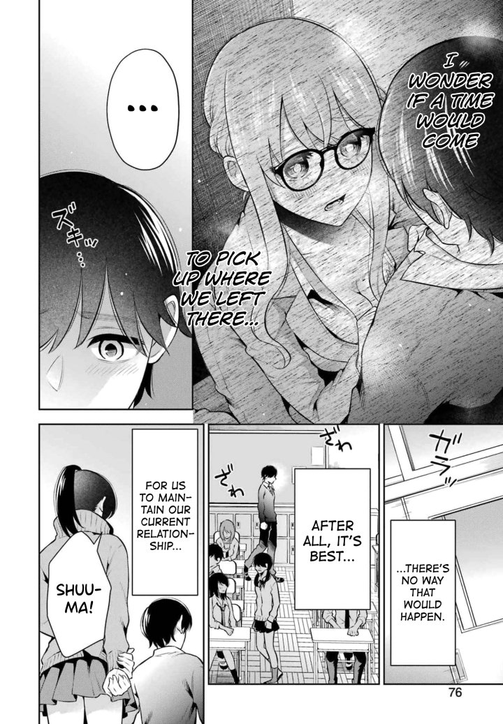 Sensei No Koto, Kusugutte Ageru - Chapter 13 Page 18