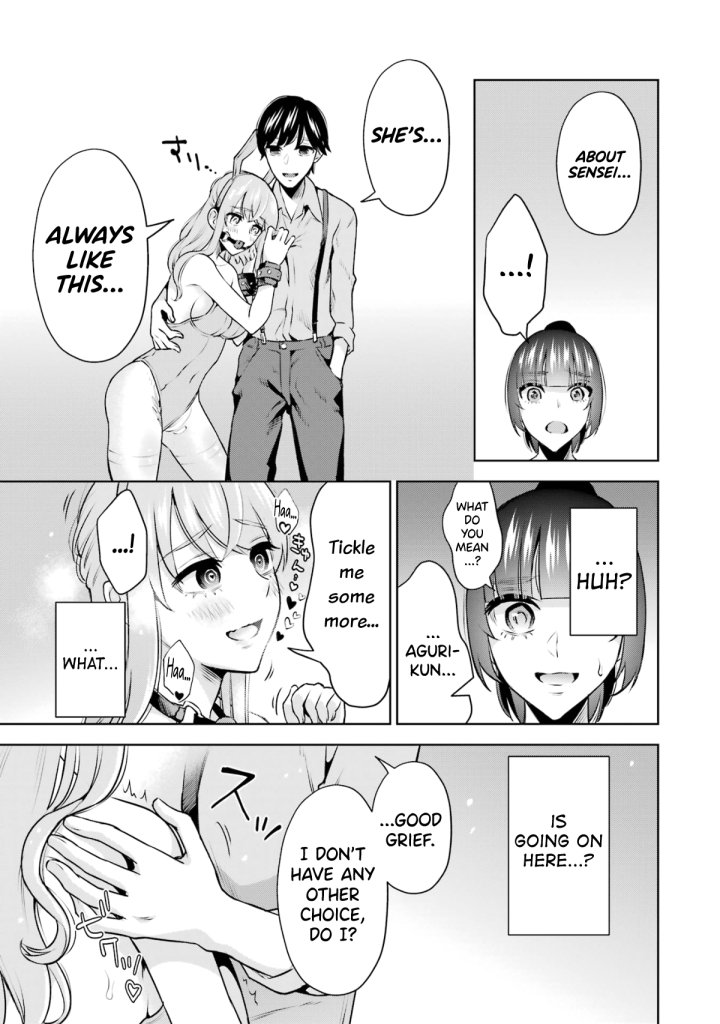 Sensei No Koto, Kusugutte Ageru - Chapter 14.5 Page 11