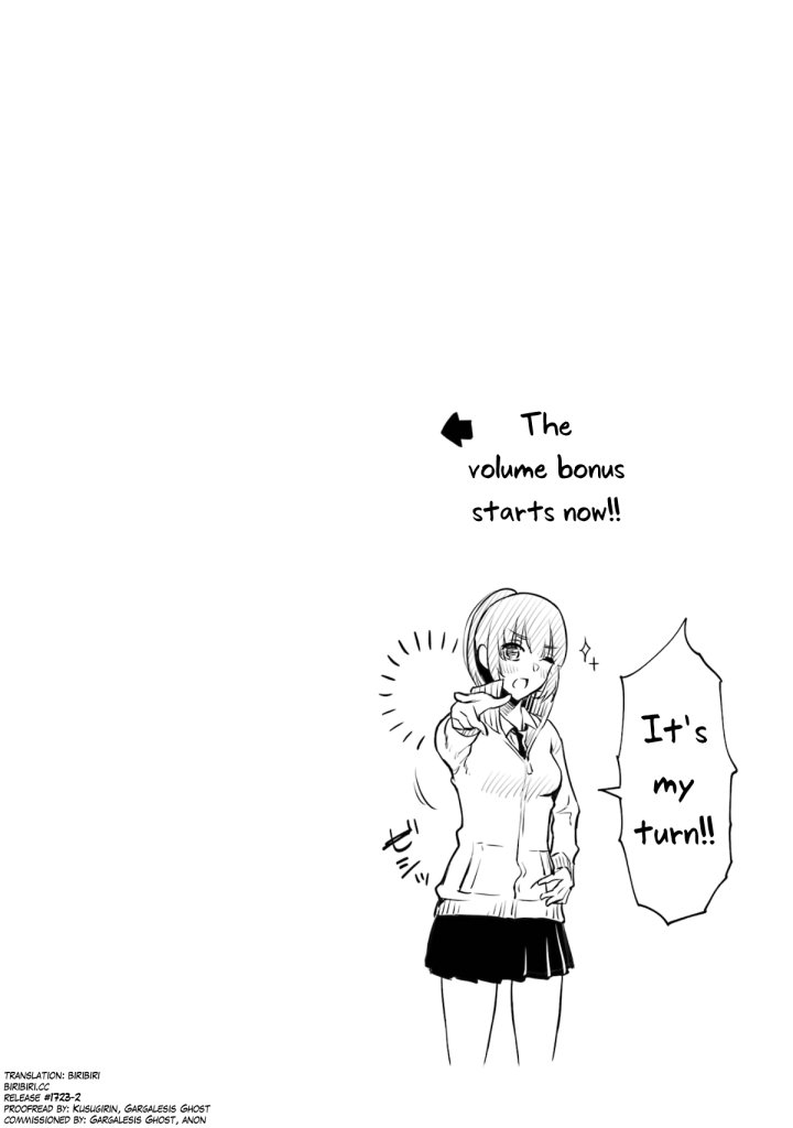 Sensei No Koto, Kusugutte Ageru - Chapter 14.5 Page 4