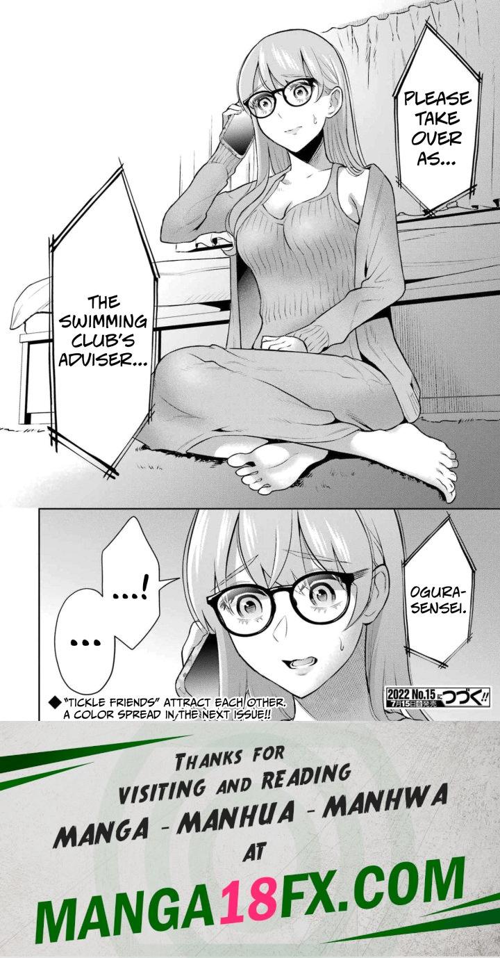 Sensei No Koto, Kusugutte Ageru - Chapter 14 Page 26
