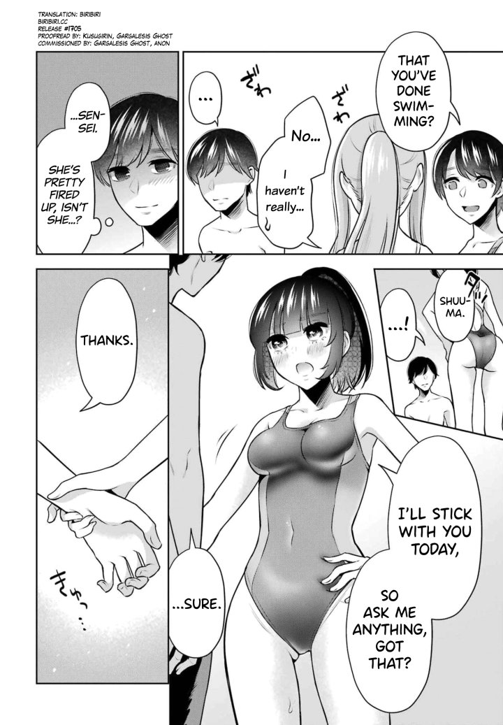 Sensei No Koto, Kusugutte Ageru - Chapter 15 Page 7