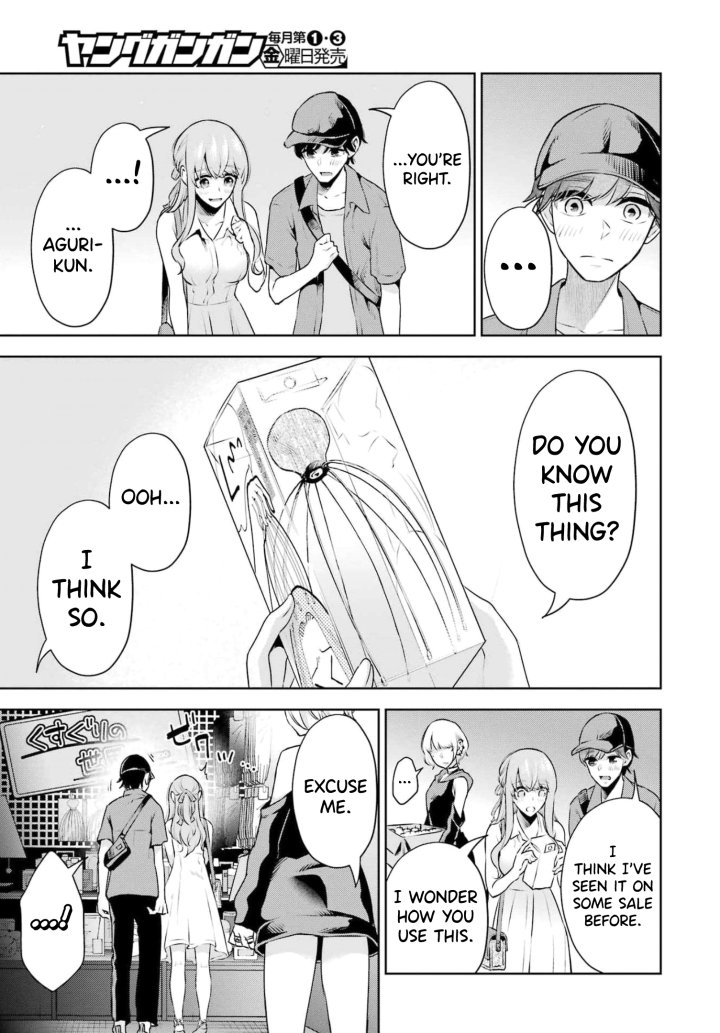 Sensei No Koto, Kusugutte Ageru - Chapter 16 Page 7