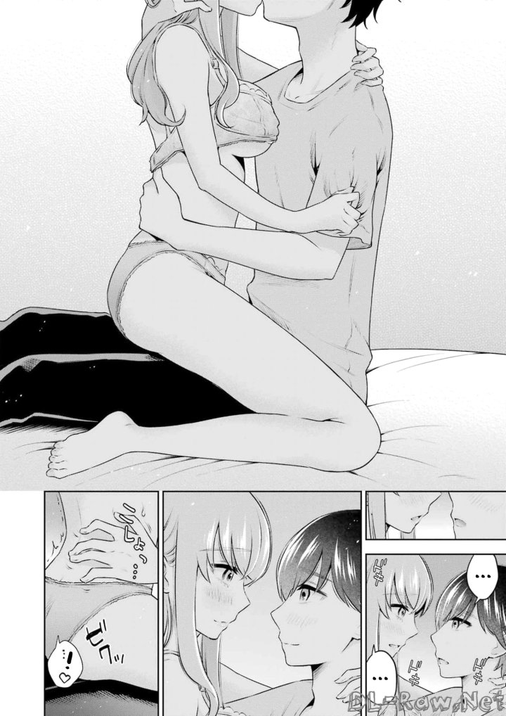 Sensei No Koto, Kusugutte Ageru - Chapter 18 Page 10