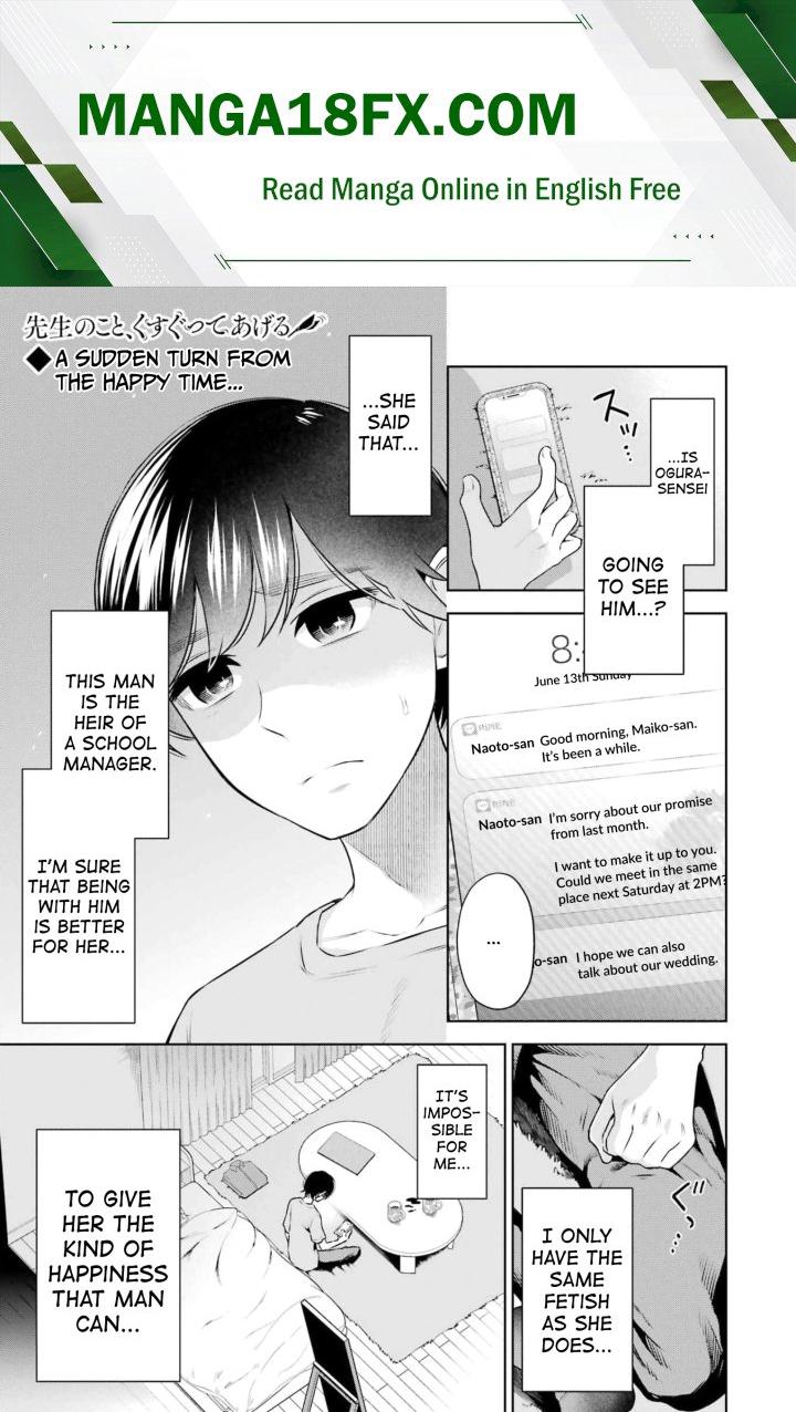 Sensei No Koto, Kusugutte Ageru - Chapter 19 Page 1