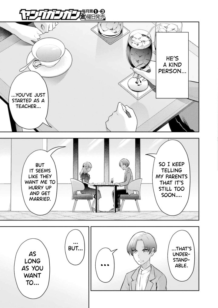 Sensei No Koto, Kusugutte Ageru - Chapter 19 Page 15