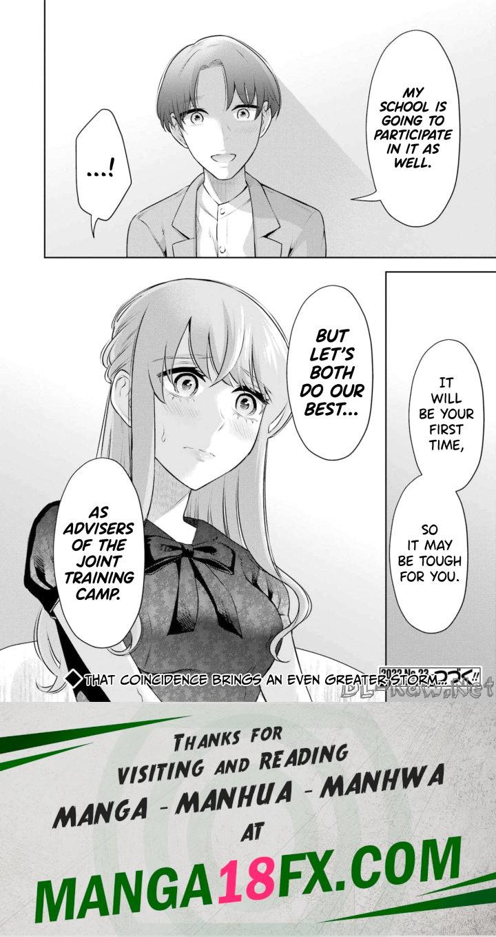 Sensei No Koto, Kusugutte Ageru - Chapter 19 Page 22