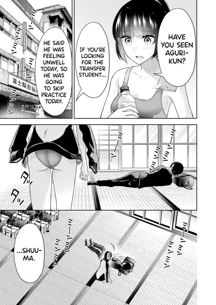 Sensei No Koto, Kusugutte Ageru - Chapter 21 Page 14