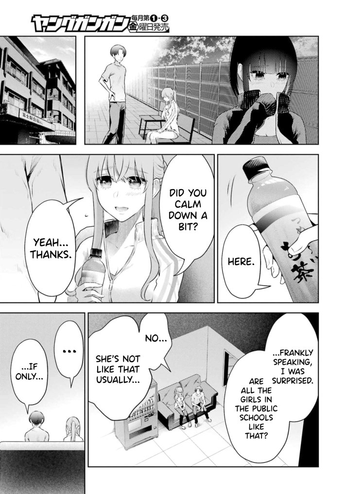 Sensei No Koto, Kusugutte Ageru - Chapter 22 Page 15