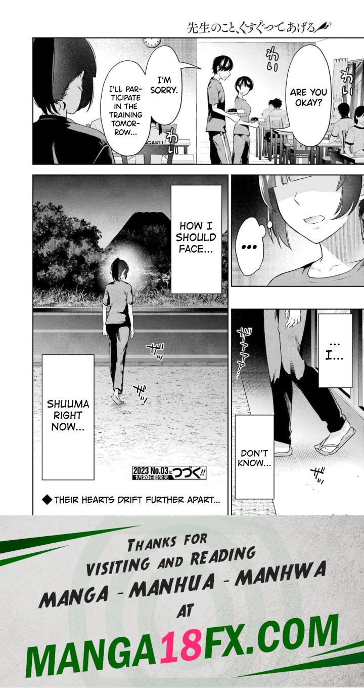 Sensei No Koto, Kusugutte Ageru - Chapter 22 Page 20