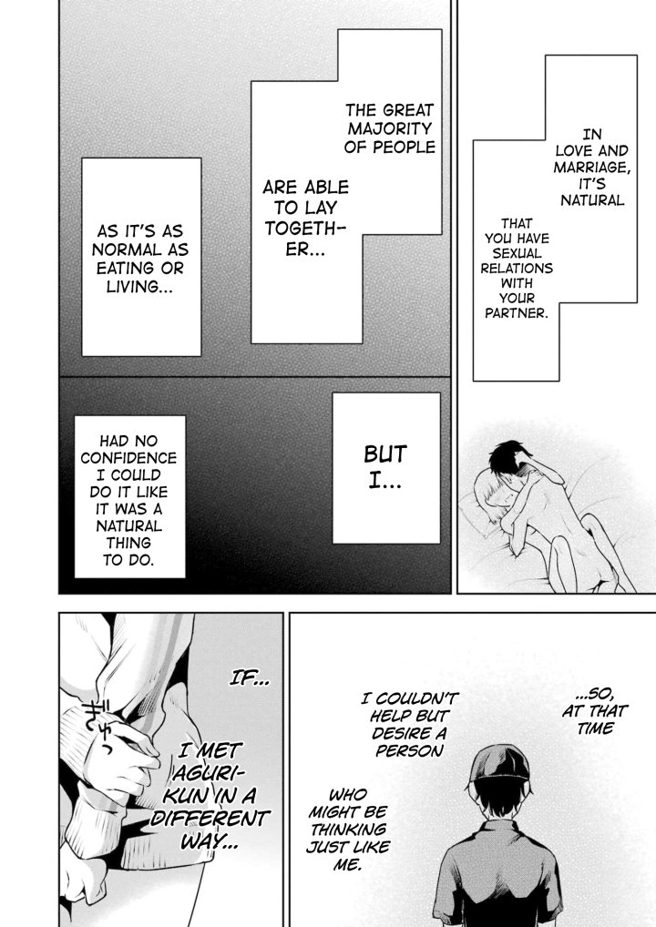Sensei No Koto, Kusugutte Ageru - Chapter 22 Page 8