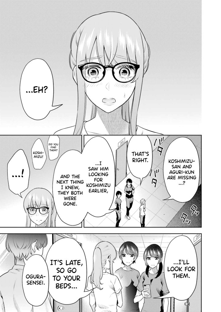 Sensei No Koto, Kusugutte Ageru - Chapter 23 Page 19