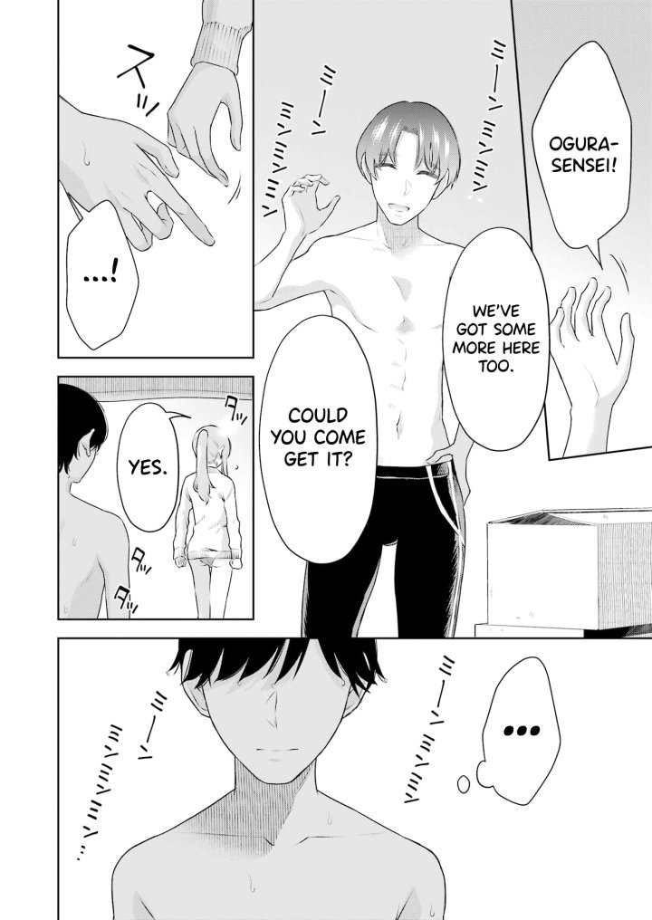Sensei No Koto, Kusugutte Ageru - Chapter 24 Page 20