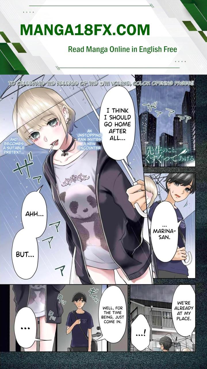Sensei No Koto, Kusugutte Ageru - Chapter 28 Page 1