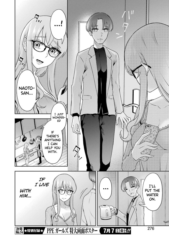Sensei No Koto, Kusugutte Ageru - Chapter 30 Page 16