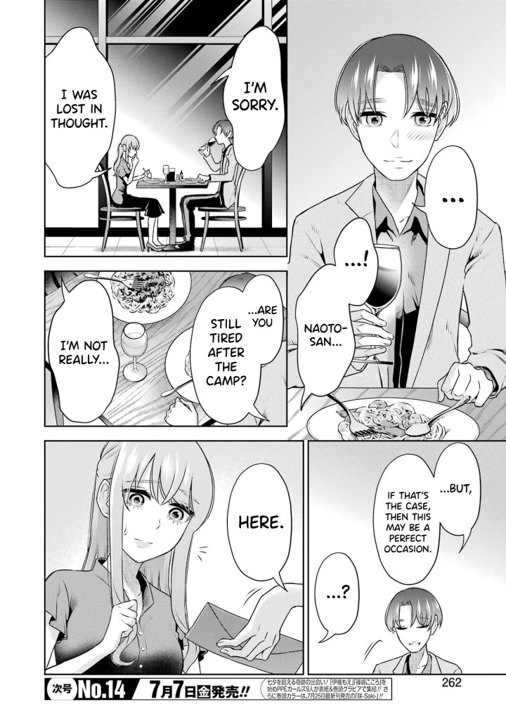 Sensei No Koto, Kusugutte Ageru - Chapter 30 Page 2