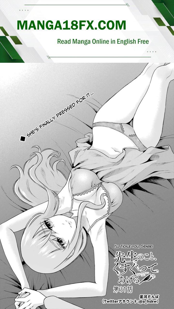 Sensei No Koto, Kusugutte Ageru - Chapter 31 Page 1
