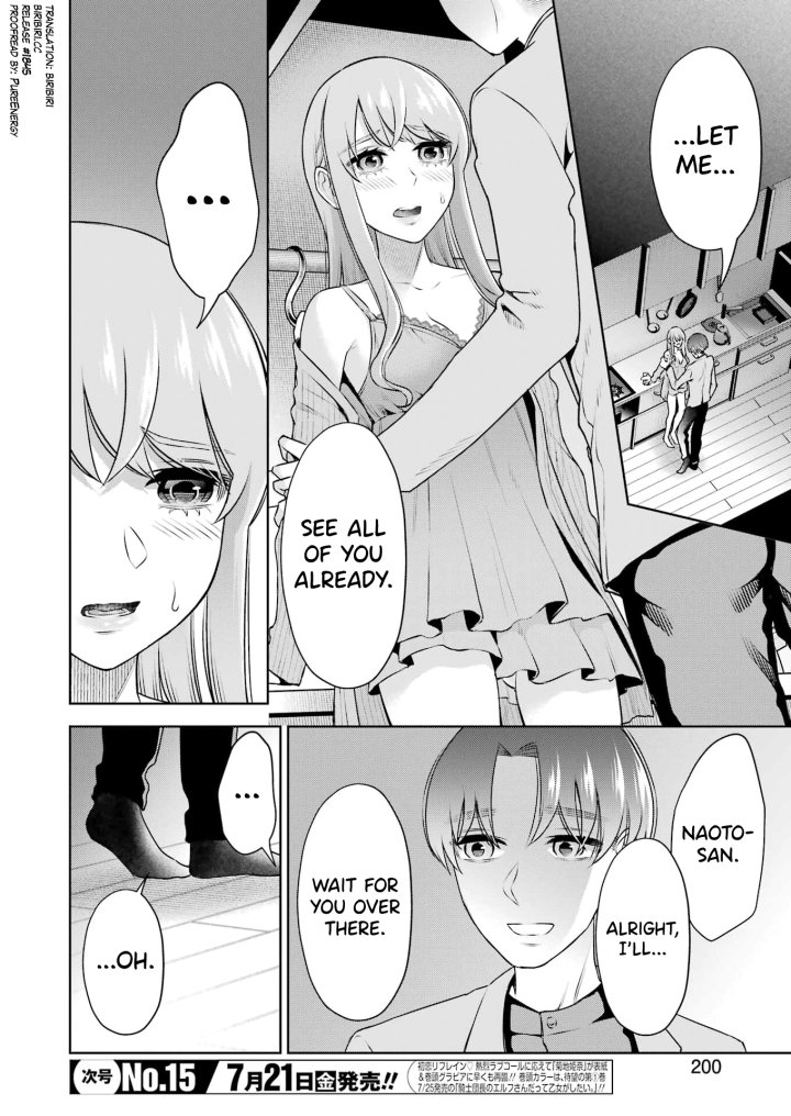 Sensei No Koto, Kusugutte Ageru - Chapter 31 Page 2