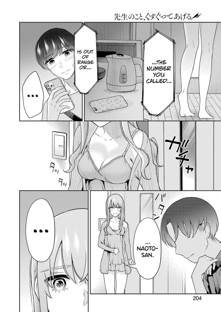 Sensei No Koto, Kusugutte Ageru - Chapter 31 Page 6