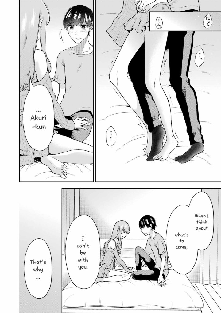 Sensei No Koto, Kusugutte Ageru - Chapter 32 Page 18