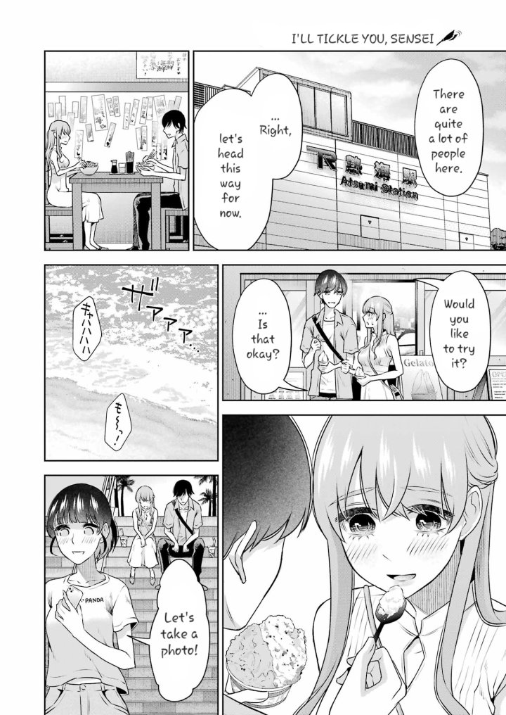 Sensei No Koto, Kusugutte Ageru - Chapter 33 Page 12