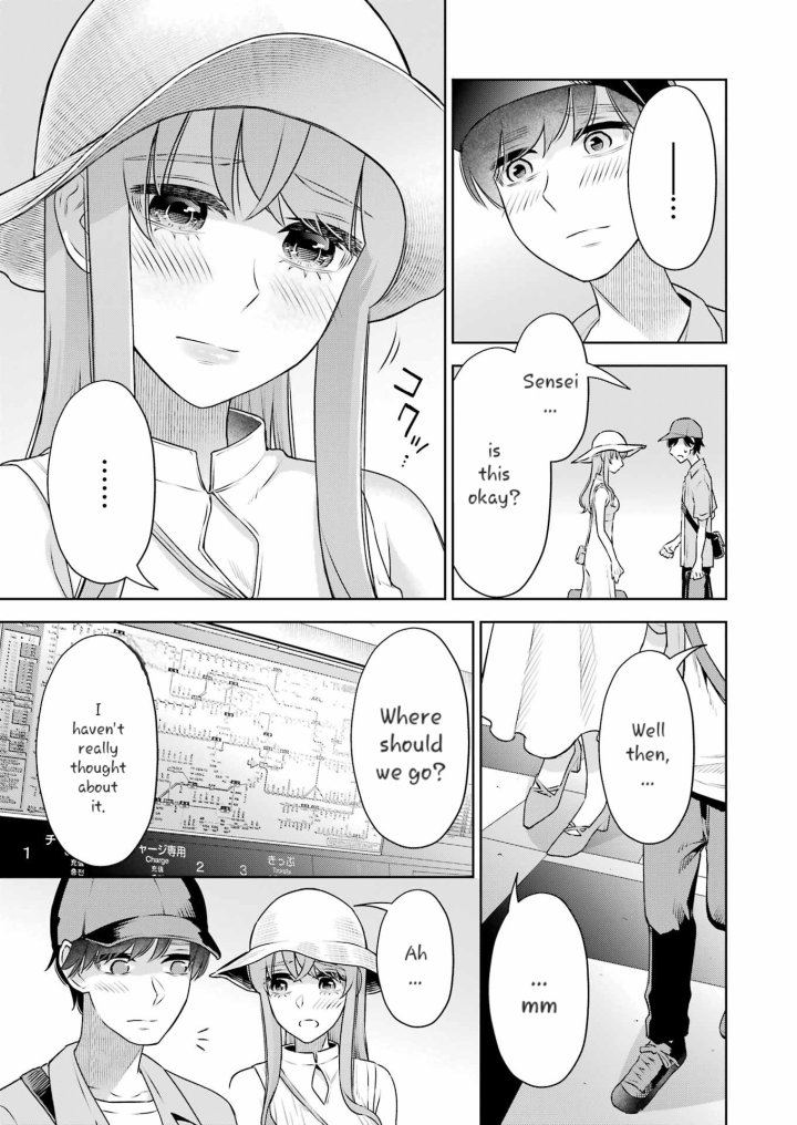 Sensei No Koto, Kusugutte Ageru - Chapter 33 Page 5