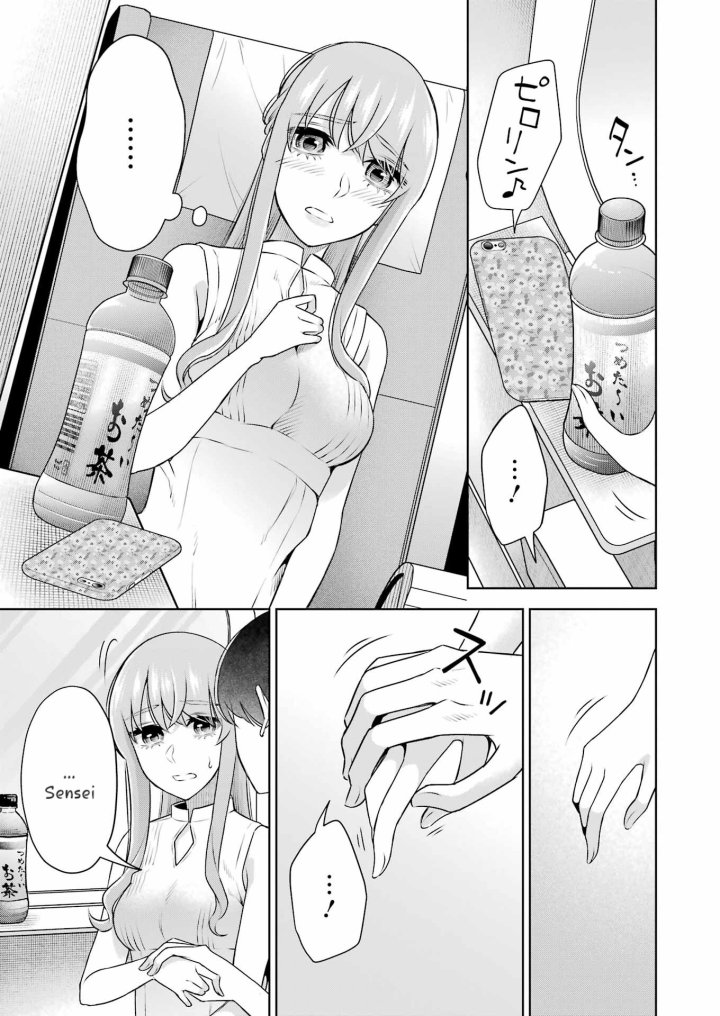 Sensei No Koto, Kusugutte Ageru - Chapter 33 Page 7