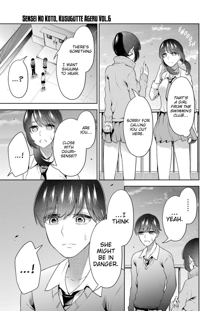 Sensei No Koto, Kusugutte Ageru - Chapter 36 Page 14