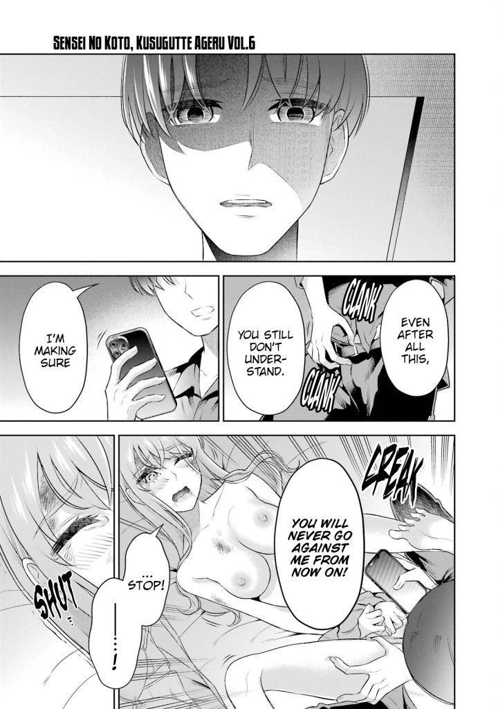 Sensei No Koto, Kusugutte Ageru - Chapter 37 Page 15