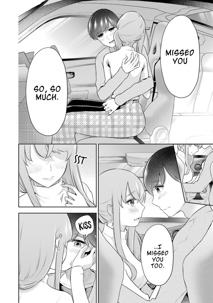 Sensei No Koto, Kusugutte Ageru - Chapter 38 Page 13