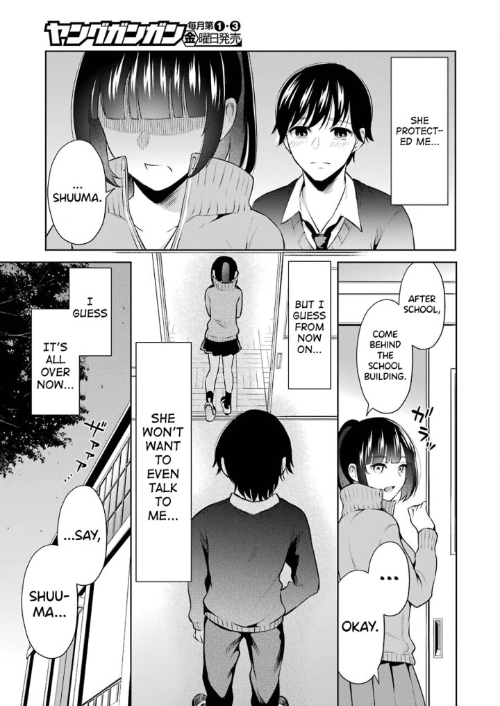 Sensei No Koto, Kusugutte Ageru - Chapter 4 Page 5