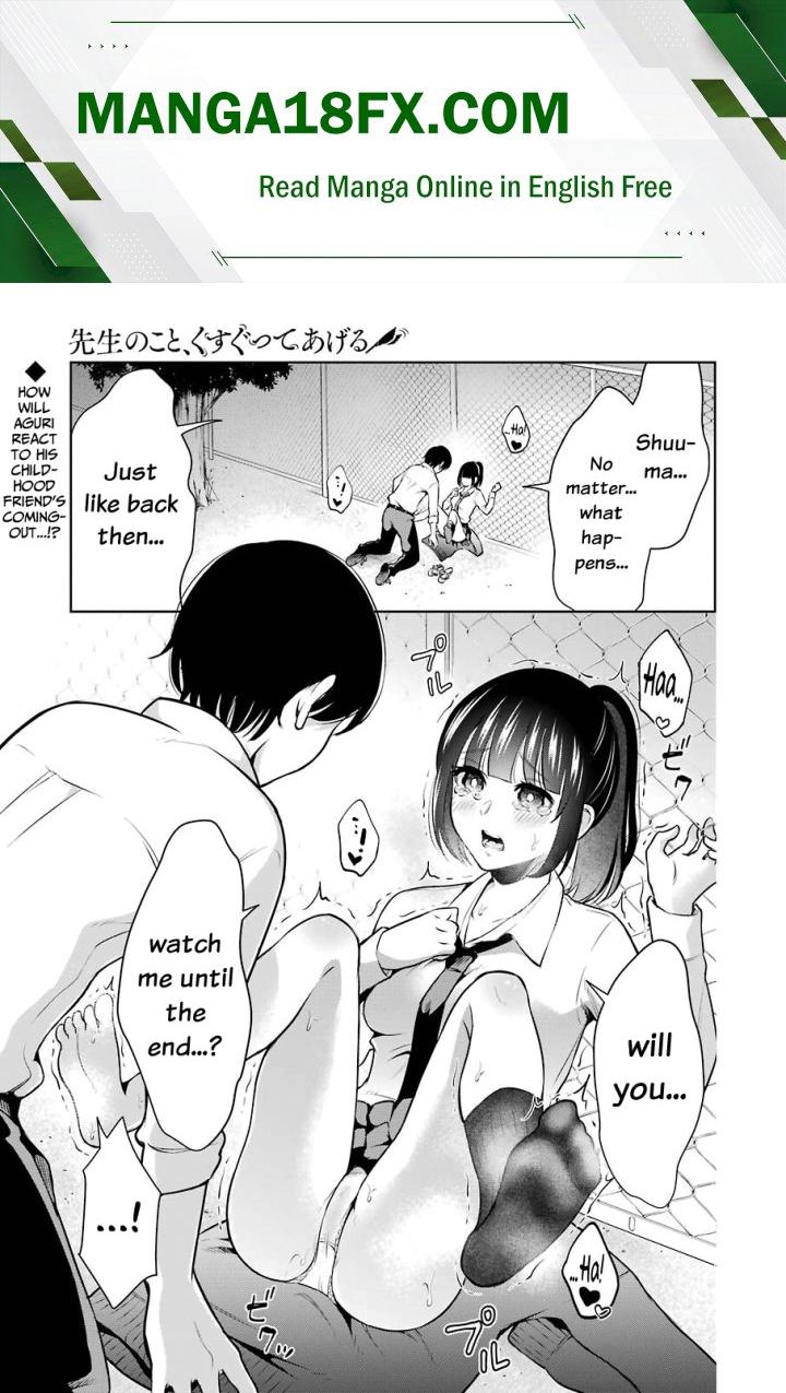 Sensei No Koto, Kusugutte Ageru - Chapter 5 Page 1