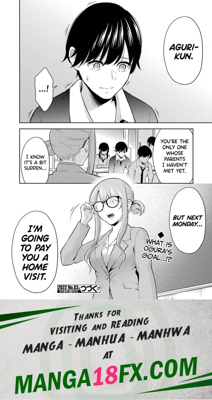 Sensei No Koto, Kusugutte Ageru - Chapter 5 Page 24