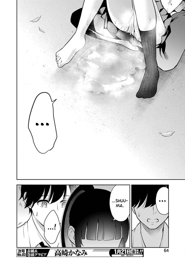 Sensei No Koto, Kusugutte Ageru - Chapter 5 Page 8