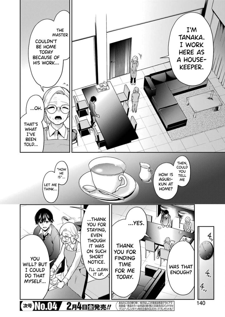 Sensei No Koto, Kusugutte Ageru - Chapter 6 Page 10