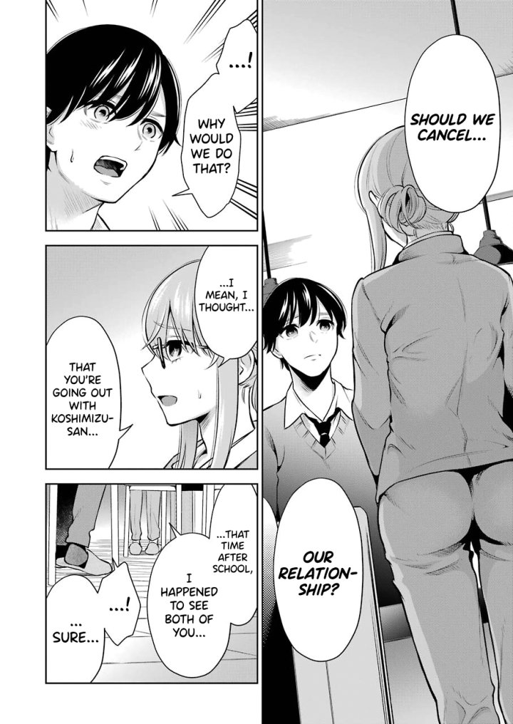 Sensei No Koto, Kusugutte Ageru - Chapter 6 Page 14