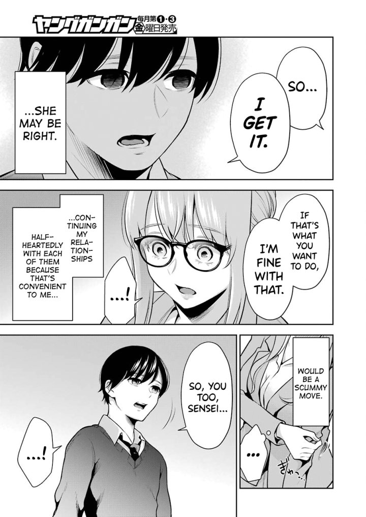 Sensei No Koto, Kusugutte Ageru - Chapter 6 Page 17