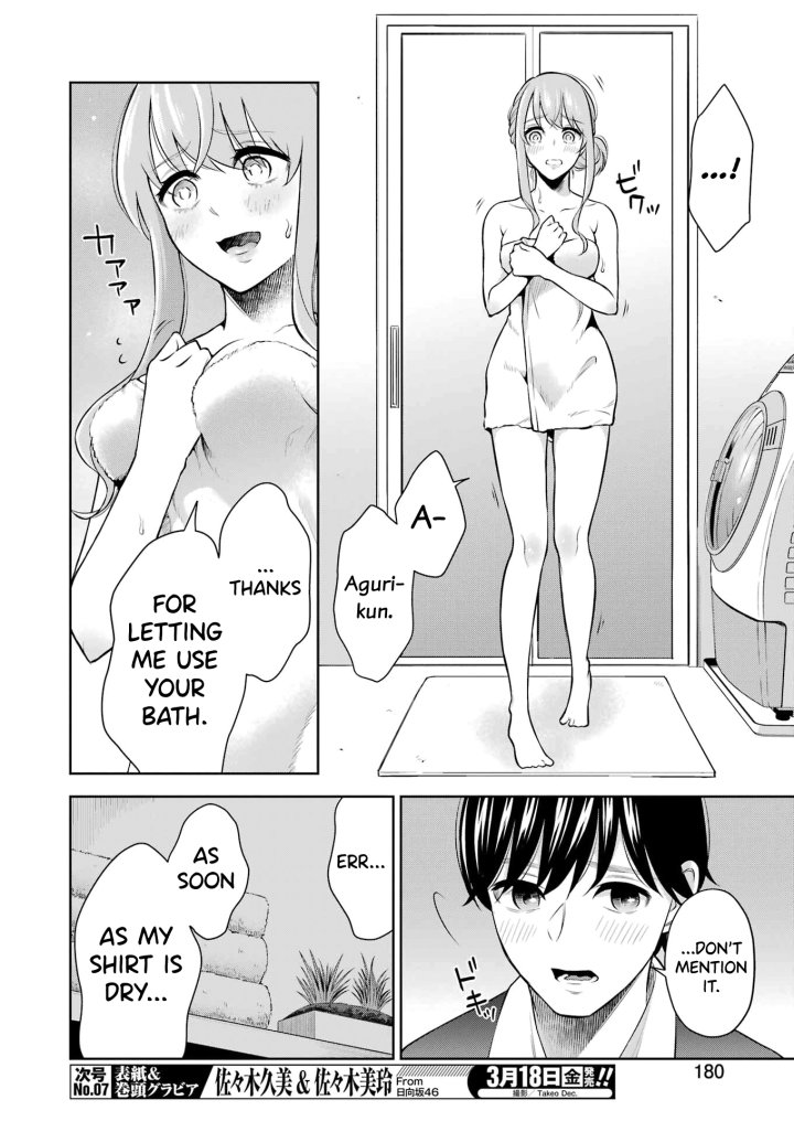 Sensei No Koto, Kusugutte Ageru - Chapter 8 Page 6