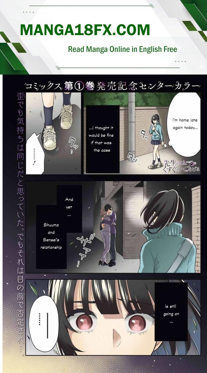 Sensei No Koto, Kusugutte Ageru - Chapter 9 Page 1