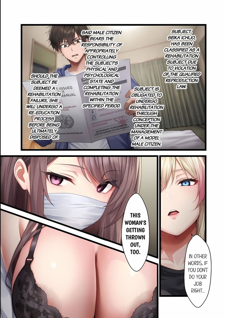 Complimentary Breeding Bitches – Wet and Primed for Action! (Uncensored) - Chapter 14 Page 5