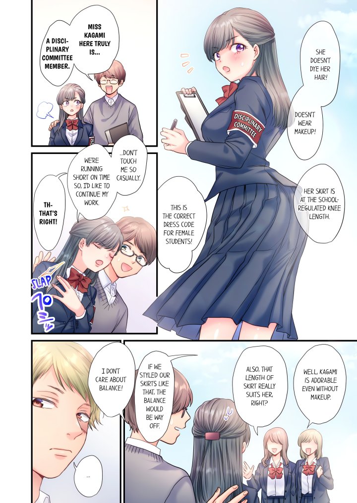 NTR Underneath Her Skirt (Uncensored) - Chapter 1 Page 2