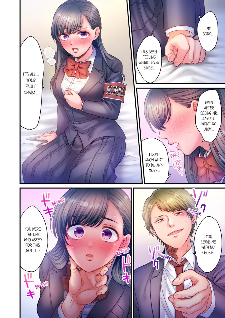 NTR Underneath Her Skirt (Uncensored) - Chapter 17 Page 4